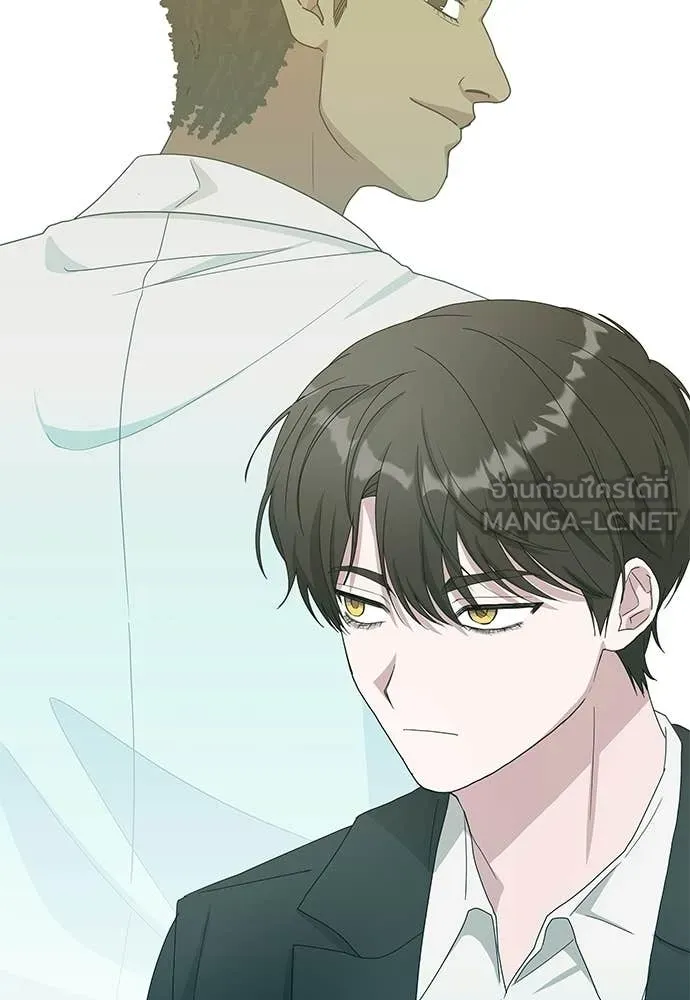 ฉันเนี่ยนะ ตอนที่ 77 รูปที่ 119