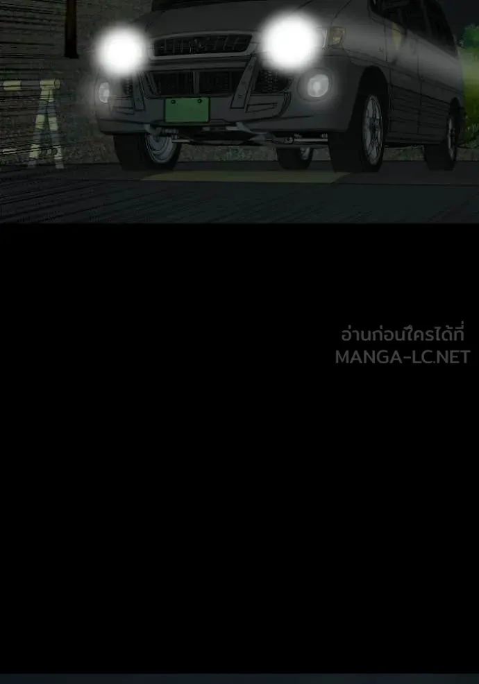 BAD GUY ตอนที่ 274 รูปที่ 53