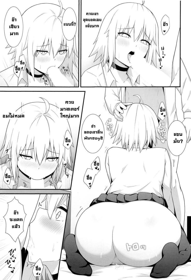 Doujin-Lc- อ่าน โดจิน มังฮวา เกาหลี ญี่ปุ่น จีน แปลไทย อยู่ๆก็ลากมาเลิฟโฮเทล (C104) [Natsuzame] Orita-chan Koko LoveHo desu! (FateGrand Order) ตอนที่ 1 2 3 4 5 6 7 8 9 10 11 12 13 14 ฟรี ไม่มีโฆษณา อ่าน โดจิน Manhwa เกาหลี ญี่ปุ่น จีน เรามีครบ คัดมาให้เน้นๆ โดจิน 18+ รับประกันความฟินโดย  Doujin Lc