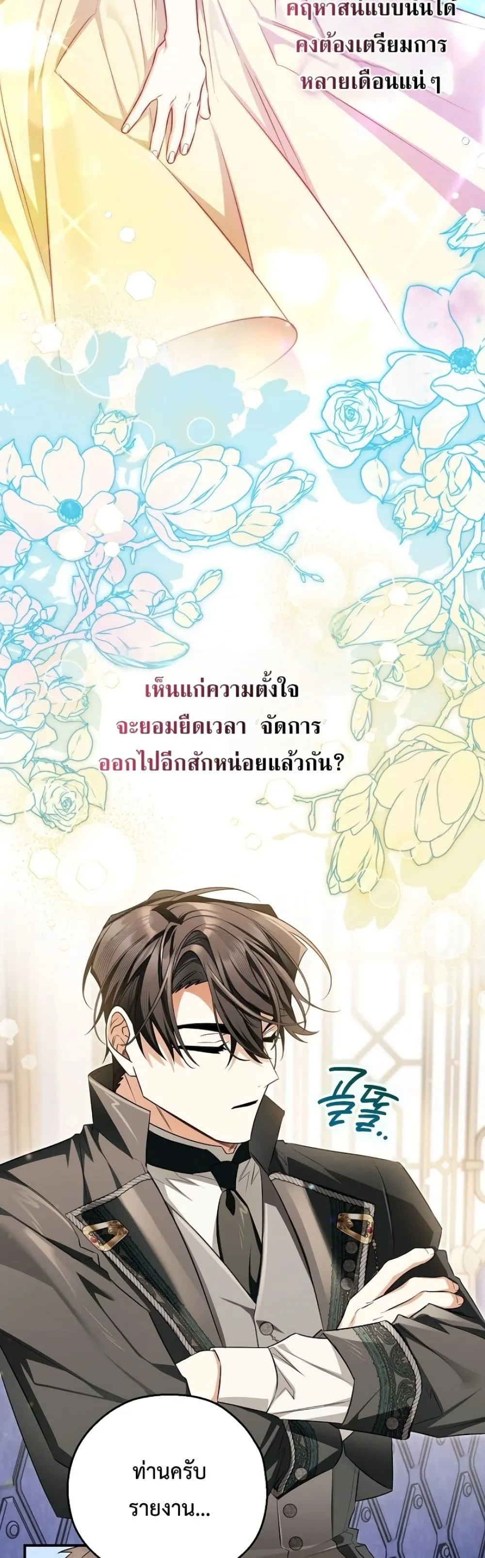 Manga-lc-com อ่านมังงะ อ่านการ์ตูน ออนไลน์ ฟรี Marriage With A Suspiciously Demure Husband ตอนที่ 1 2 3 4 5 6 7 8 9 10 11 12 13 14 ฟรี ไม่มีโฆษณา Manga-lc - อ่าน มังงะ อ่าน การ์ตูน ออนไลน์ อ่านมังงะ ฟรี