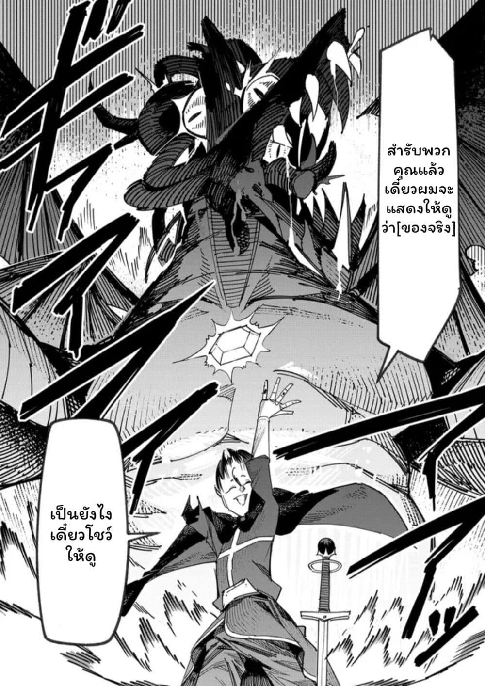 Manga-lc-com อ่านมังงะ อ่านการ์ตูน ออนไลน์ ฟรี Tsuihousareta Renkinjutsushi wa Mujikaku ni Densetsu to Naru Yandere Imouto (Oukoku no Shugoryuu) to Issho ni Henkyou de Shiawase ni Kurashimasu! ตอนที่ 1 2 3 4 5 6 7 8 9 10 11 12 13 14 ฟรี ไม่มีโฆษณา Manga-lc - อ่าน มังงะ อ่าน การ์ตูน ออนไลน์ อ่านมังงะ ฟรี