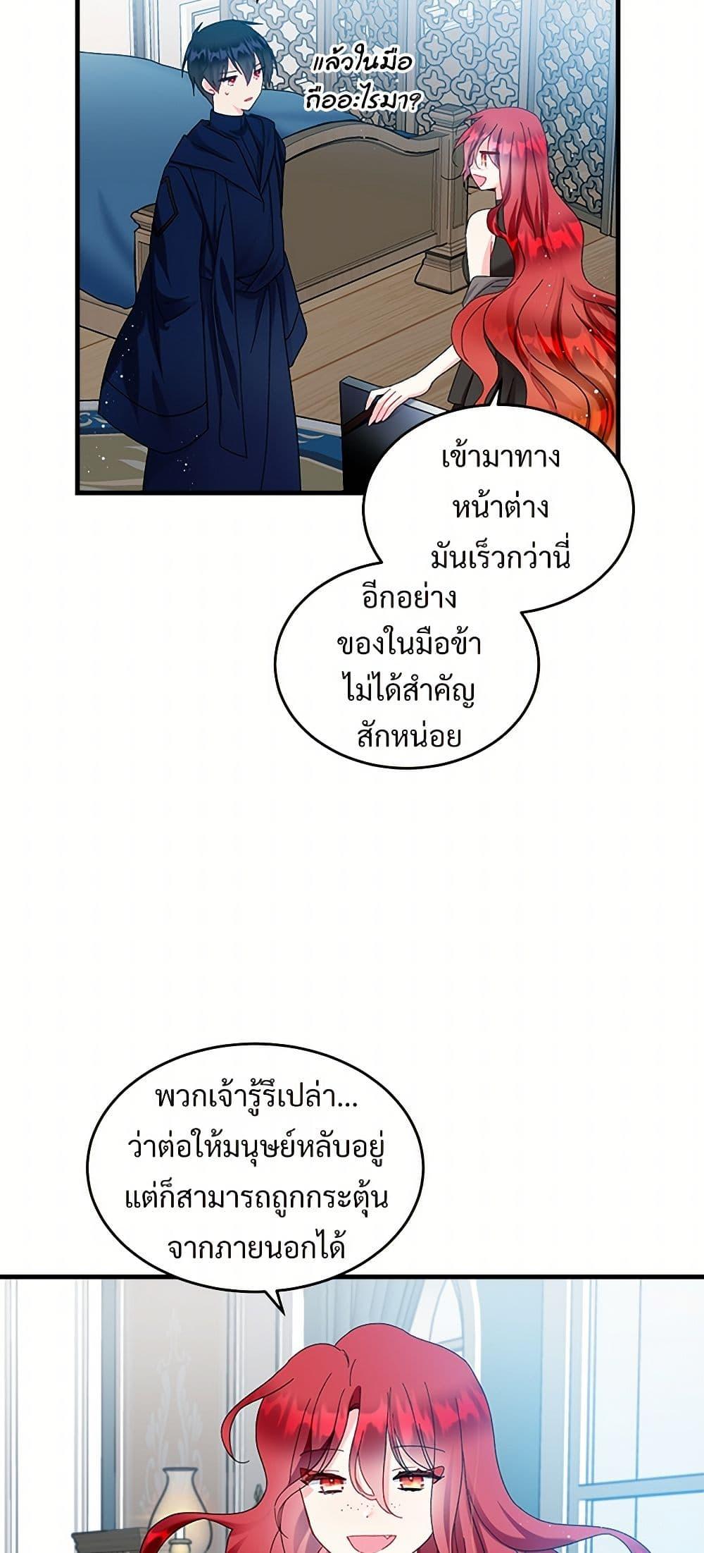 Manga-lc-com อ่านมังงะ อ่านการ์ตูน ออนไลน์ ฟรี The Lady’s Butler ตอนที่ 1 2 3 4 5 6 7 8 9 10 11 12 13 14 ฟรี ไม่มีโฆษณา Manga-lc - อ่าน มังงะ อ่าน การ์ตูน ออนไลน์ อ่านมังงะ ฟรี