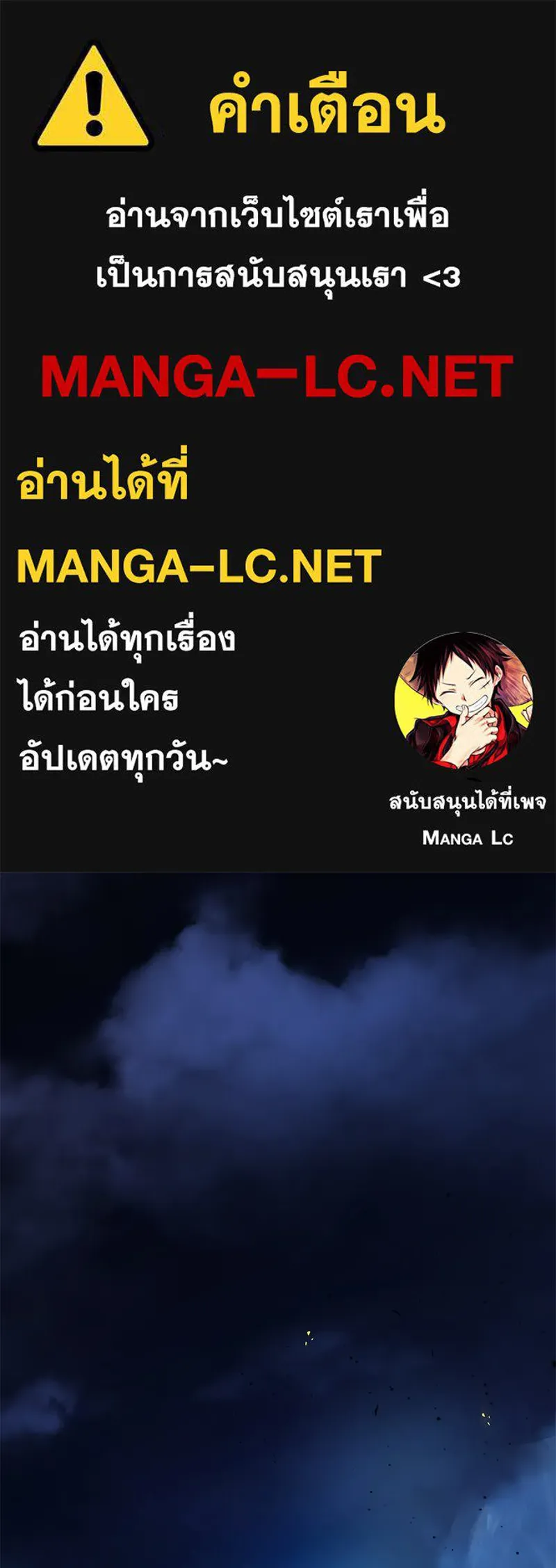 ดัชเชสเชลย ตอนที่ 1 รูปที่ 1