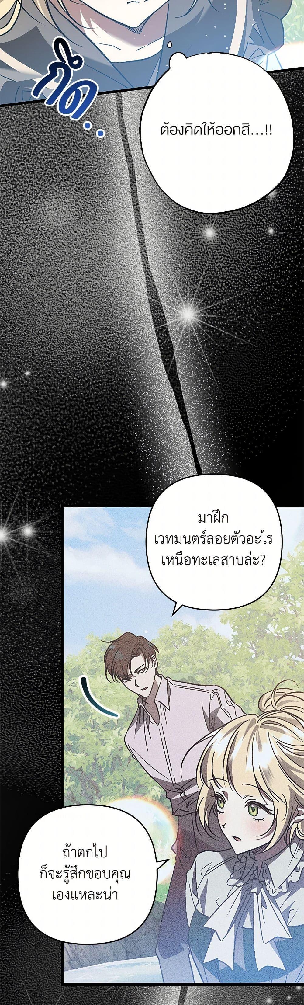 Manga-lc-com อ่านมังงะ อ่านการ์ตูน ออนไลน์ ฟรี The Male Lead Proposed to Me ตอนที่ 1 2 3 4 5 6 7 8 9 10 11 12 13 14 ฟรี ไม่มีโฆษณา Manga-lc - อ่าน มังงะ อ่าน การ์ตูน ออนไลน์ อ่านมังงะ ฟรี