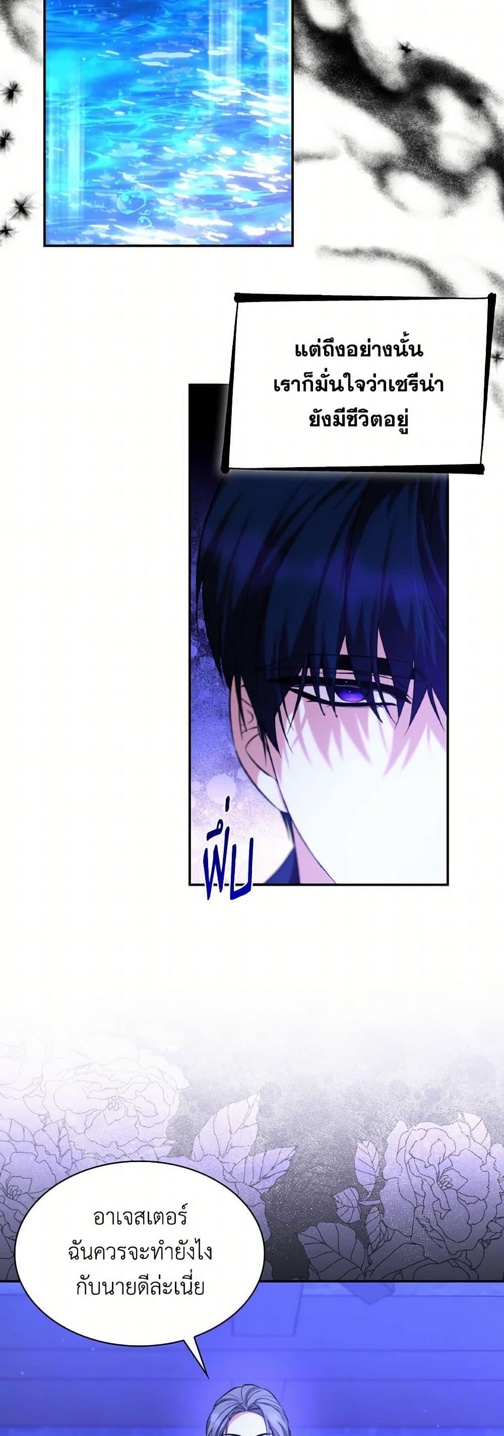 Manga-lc-com อ่านมังงะ อ่านการ์ตูน ออนไลน์ ฟรี Villains Behind the Curtains ตอนที่ 1 2 3 4 5 6 7 8 9 10 11 12 13 14 ฟรี ไม่มีโฆษณา Manga-lc - อ่าน มังงะ อ่าน การ์ตูน ออนไลน์ อ่านมังงะ ฟรี