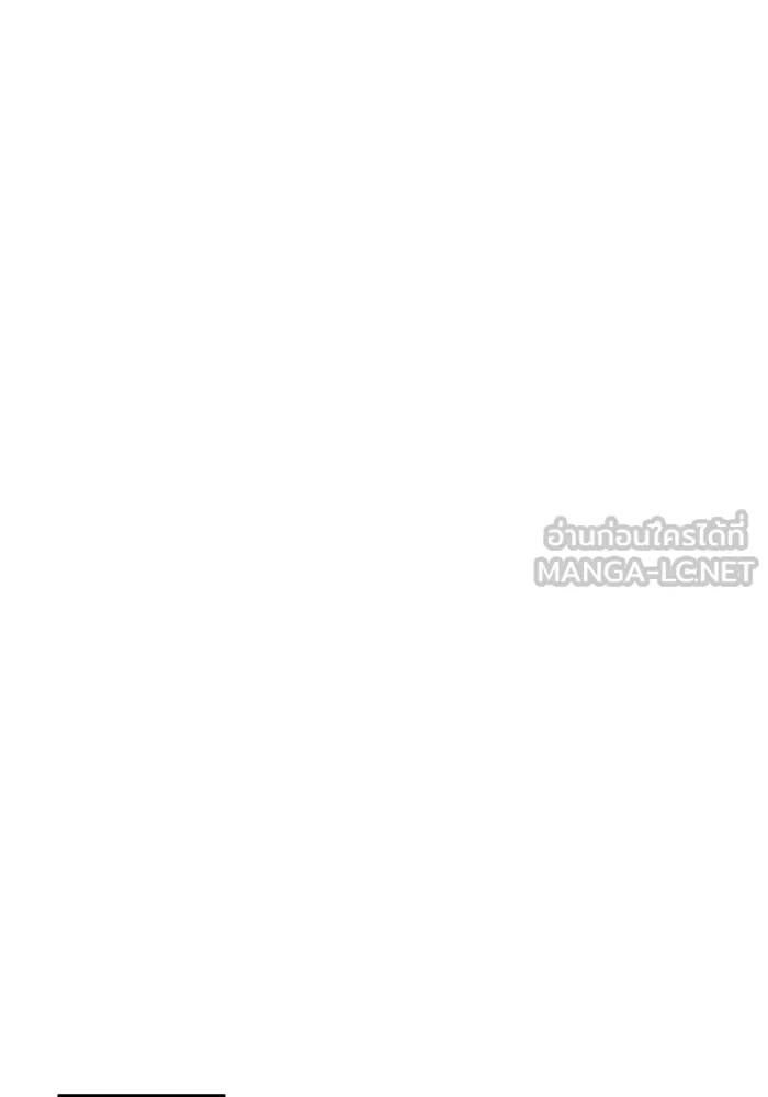 ศาสตราจารย์จำเป็นแห่งอะคาเดมี ตอนที่ 30 รูปที่ 42