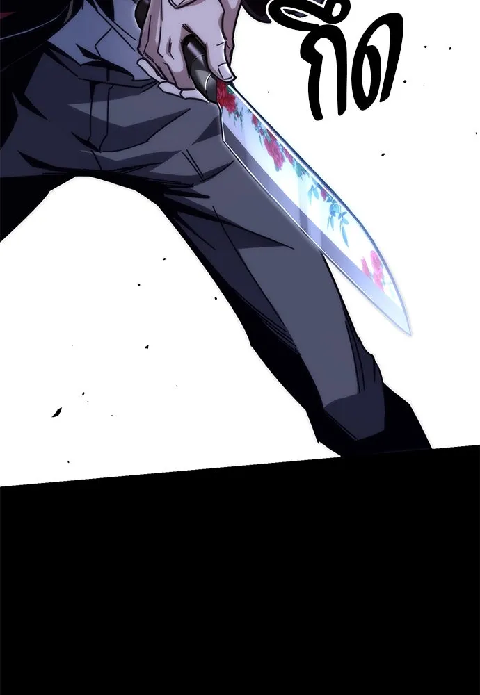 ชำแหละอะคาเดมีด้วยมีดแล่ปลา ตอนที่ 12 จุดกำเนิดคังคอมมา รูปที่ 142