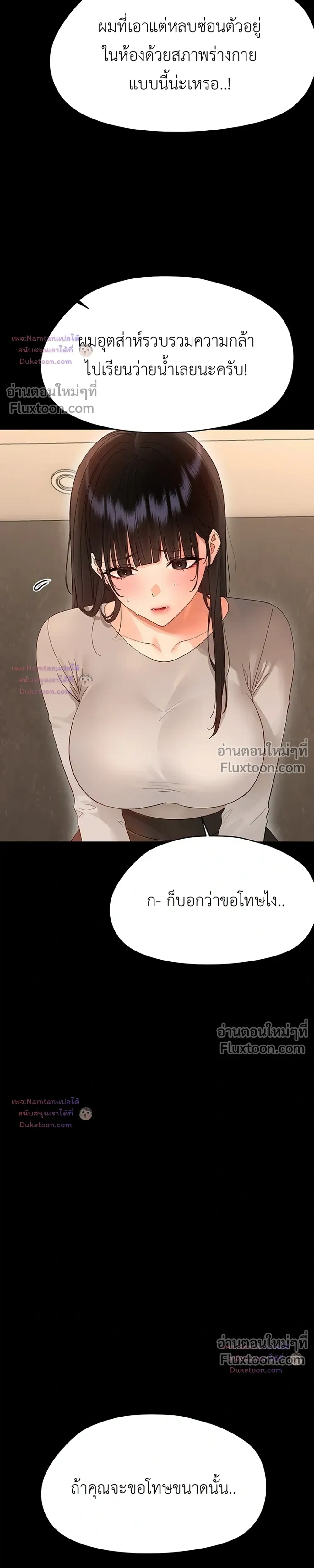 Doujin-Lc- อ่าน โดจิน มังฮวา เกาหลี ญี่ปุ่น จีน แปลไทย Small Beast ไอ้เด็กนี่มันร้ายยยย ตอนที่ 1 2 3 4 5 6 7 8 9 10 11 12 13 14 ฟรี ไม่มีโฆษณา อ่าน โดจิน Manhwa เกาหลี ญี่ปุ่น จีน เรามีครบ คัดมาให้เน้นๆ โดจิน 18+ รับประกันความฟินโดย  Doujin Lc