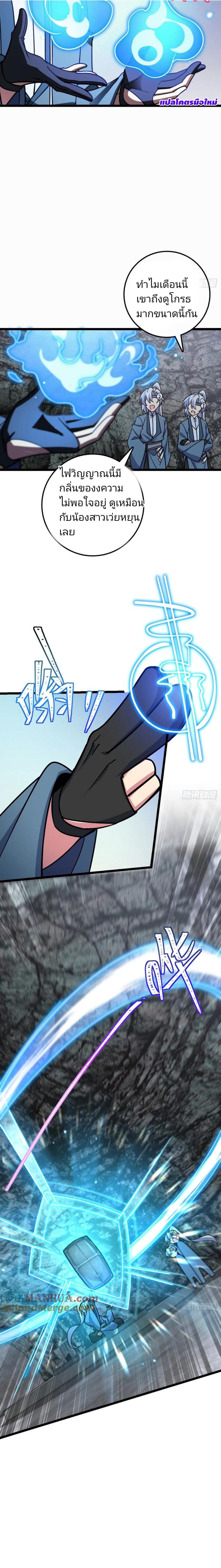 Manga-lc-com อ่านมังงะ อ่านการ์ตูน ออนไลน์ ฟรี My Master Only Breaks Through Every Time the Limit Is Reached ตอนที่ 1 2 3 4 5 6 7 8 9 10 11 12 13 14 ฟรี ไม่มีโฆษณา Manga-lc - อ่าน มังงะ อ่าน การ์ตูน ออนไลน์ อ่านมังงะ ฟรี