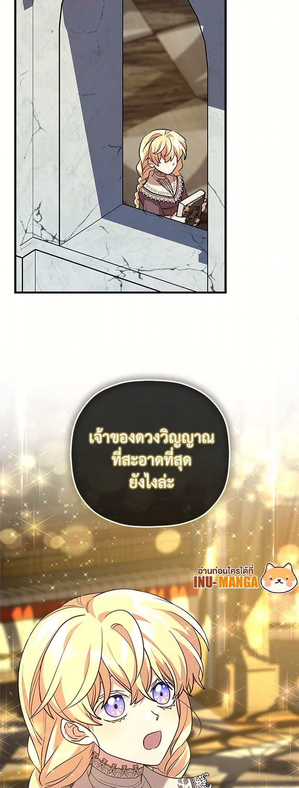 Manga-lc-com อ่านมังงะ อ่านการ์ตูน ออนไลน์ ฟรี The Baby Saint Wants to Destroy the World! ตอนที่ 1 2 3 4 5 6 7 8 9 10 11 12 13 14 ฟรี ไม่มีโฆษณา Manga-lc - อ่าน มังงะ อ่าน การ์ตูน ออนไลน์ อ่านมังงะ ฟรี