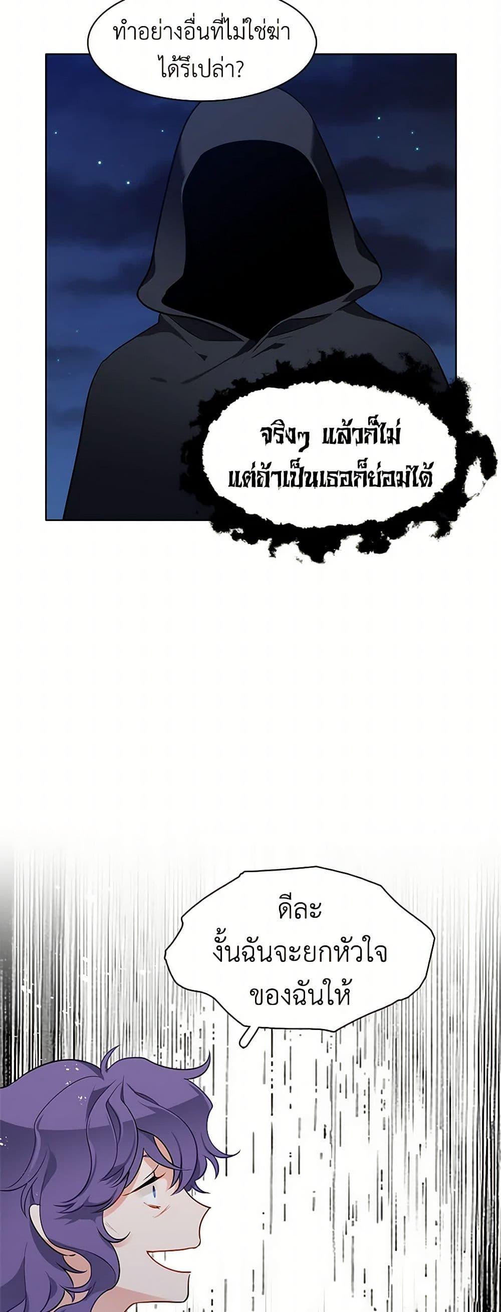 Manga-lc-com อ่านมังงะ อ่านการ์ตูน ออนไลน์ ฟรี The Detective Of Muiella ตอนที่ 1 2 3 4 5 6 7 8 9 10 11 12 13 14 ฟรี ไม่มีโฆษณา Manga-lc - อ่าน มังงะ อ่าน การ์ตูน ออนไลน์ อ่านมังงะ ฟรี