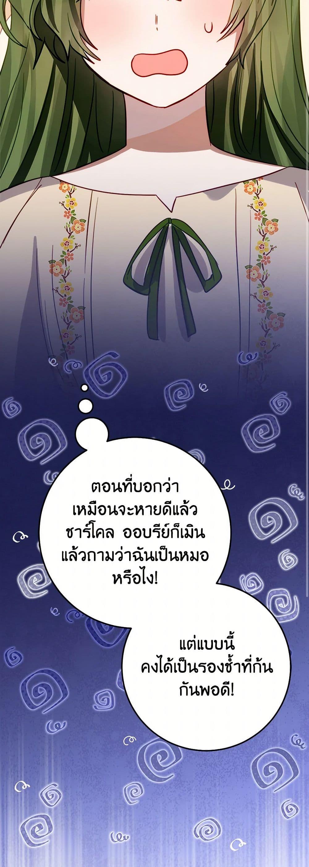 Manga-lc-com อ่านมังงะ อ่านการ์ตูน ออนไลน์ ฟรี The Doomed House’s Contract Daughter ตอนที่ 1 2 3 4 5 6 7 8 9 10 11 12 13 14 ฟรี ไม่มีโฆษณา Manga-lc - อ่าน มังงะ อ่าน การ์ตูน ออนไลน์ อ่านมังงะ ฟรี