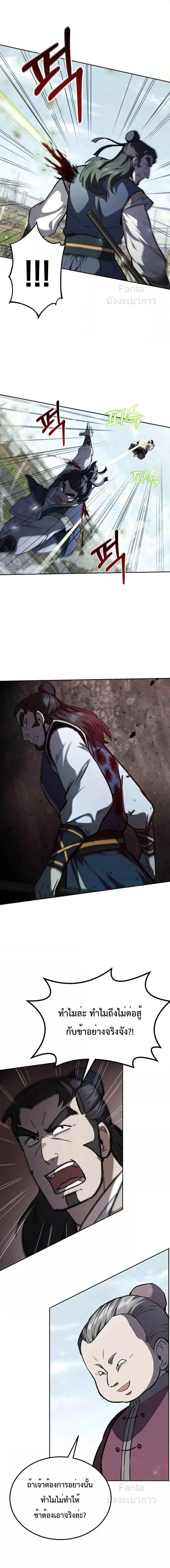 Manga-lc-com อ่านมังงะ อ่านการ์ตูน ออนไลน์ ฟรี MillenniumSpin ตอนที่ 1 2 3 4 5 6 7 8 9 10 11 12 13 14 ฟรี ไม่มีโฆษณา Manga-lc - อ่าน มังงะ อ่าน การ์ตูน ออนไลน์ อ่านมังงะ ฟรี