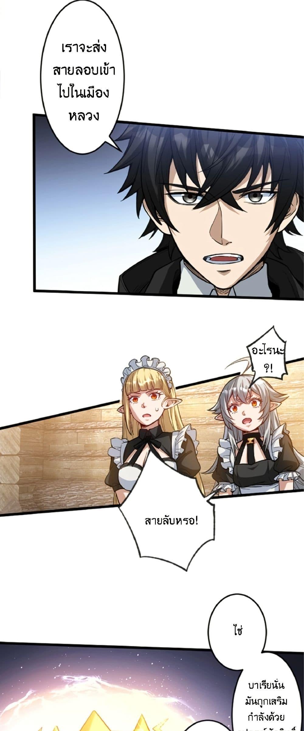 Manga-lc-com อ่านมังงะ อ่านการ์ตูน ออนไลน์ ฟรี Kiraware no Yarinaoshi ~ Yuusha ni Uragirare, Ryou Omoidatta Seijo to Inochi o Ubawareta Ore, Kako ni Modotte Subete o… ตอนที่ 1 2 3 4 5 6 7 8 9 10 11 12 13 14 ฟรี ไม่มีโฆษณา Manga-lc - อ่าน มังงะ อ่าน การ์ตูน ออนไลน์ อ่านมังงะ ฟรี