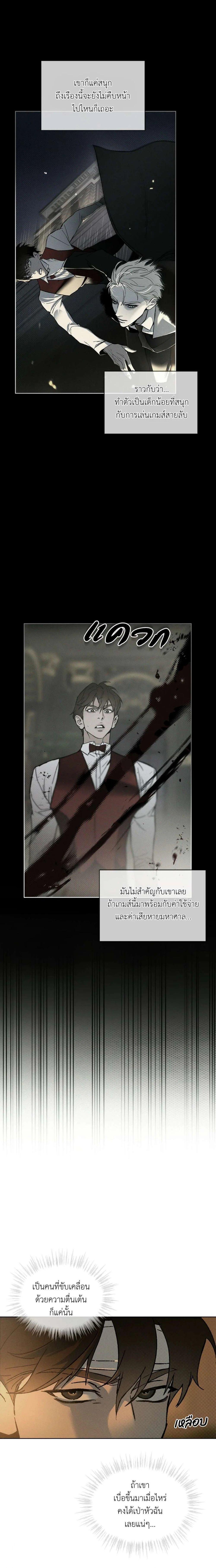 Manga-lc-com อ่านมังงะ อ่านการ์ตูน ออนไลน์ ฟรี Codename Anastasia ตอนที่ 1 2 3 4 5 6 7 8 9 10 11 12 13 14 ฟรี ไม่มีโฆษณา Manga-lc - อ่าน มังงะ อ่าน การ์ตูน ออนไลน์ อ่านมังงะ ฟรี