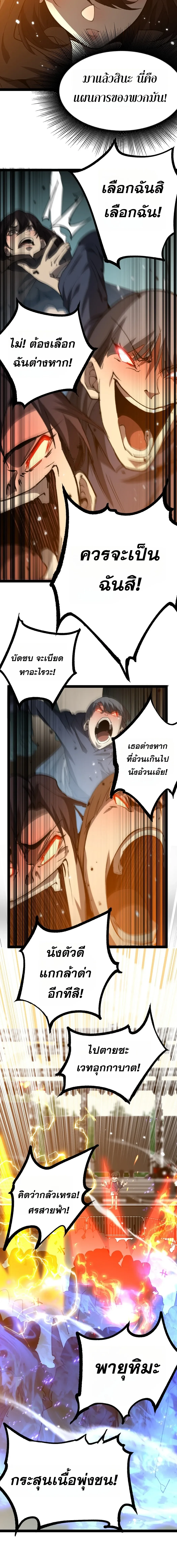 Manga-lc-com อ่านมังงะ อ่านการ์ตูน ออนไลน์ ฟรี God-level Assassin, I Am the Shadow นักฆ่าระดับเทพ ข้าคือเงา ตอนที่ 1 2 3 4 5 6 7 8 9 10 11 12 13 14 ฟรี ไม่มีโฆษณา Manga-lc - อ่าน มังงะ อ่าน การ์ตูน ออนไลน์ อ่านมังงะ ฟรี