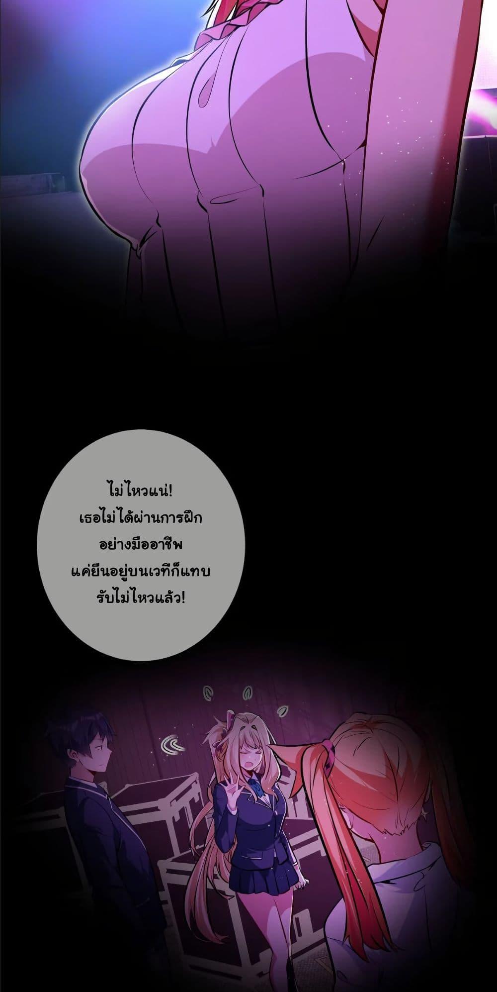 Manga-lc-com อ่านมังงะ อ่านการ์ตูน ออนไลน์ ฟรี Dating save The world ตอนที่ 1 2 3 4 5 6 7 8 9 10 11 12 13 14 ฟรี ไม่มีโฆษณา Manga-lc - อ่าน มังงะ อ่าน การ์ตูน ออนไลน์ อ่านมังงะ ฟรี