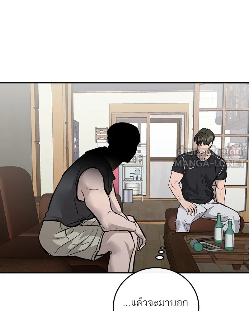 ตำนานเทพธิดาตกสวรรค์ ตอนที่ 104 รูปที่ 90