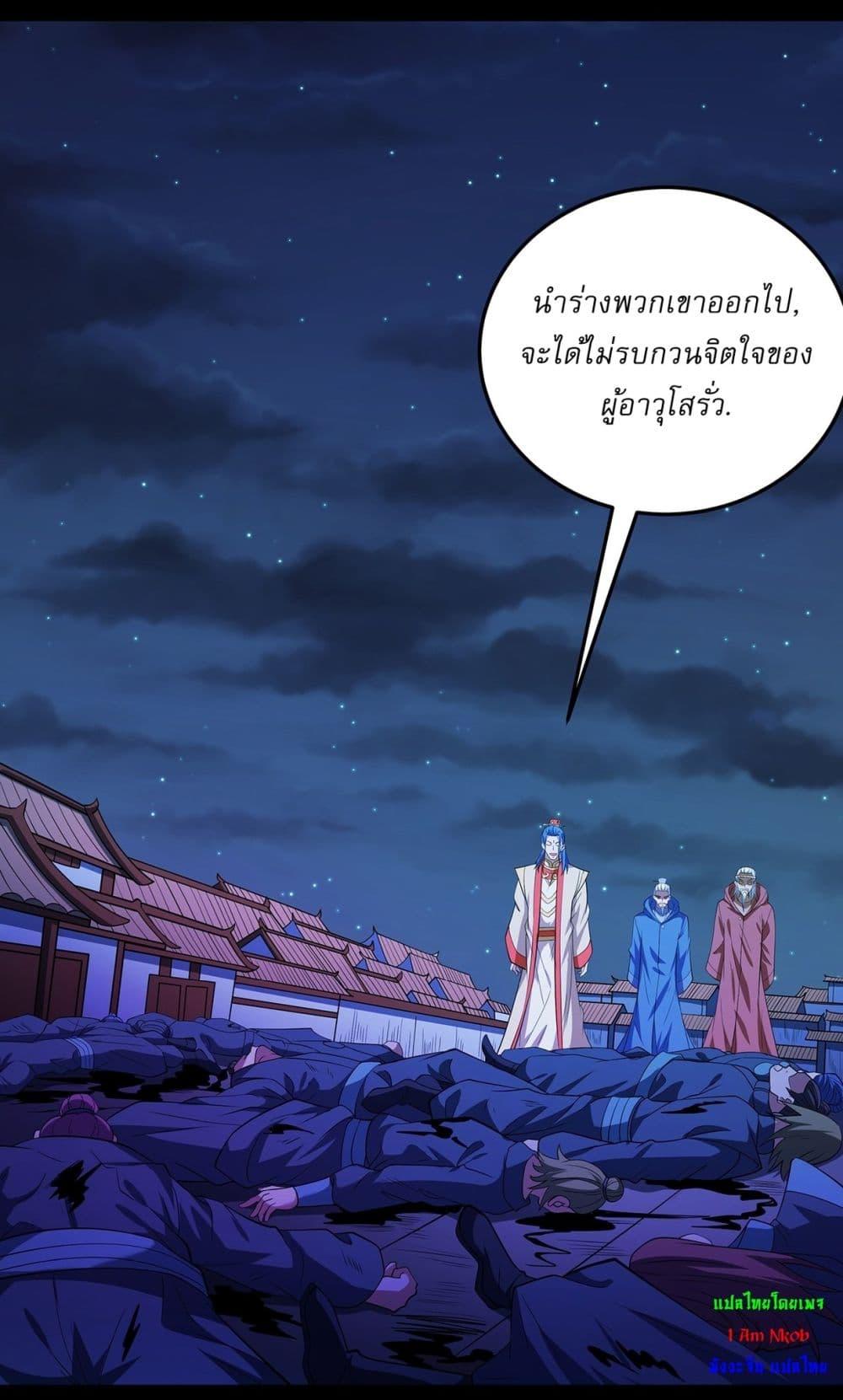Manga-lc-com อ่านมังงะ อ่านการ์ตูน ออนไลน์ ฟรี God of Martial Arts ตอนที่ 1 2 3 4 5 6 7 8 9 10 11 12 13 14 ฟรี ไม่มีโฆษณา Manga-lc - อ่าน มังงะ อ่าน การ์ตูน ออนไลน์ อ่านมังงะ ฟรี