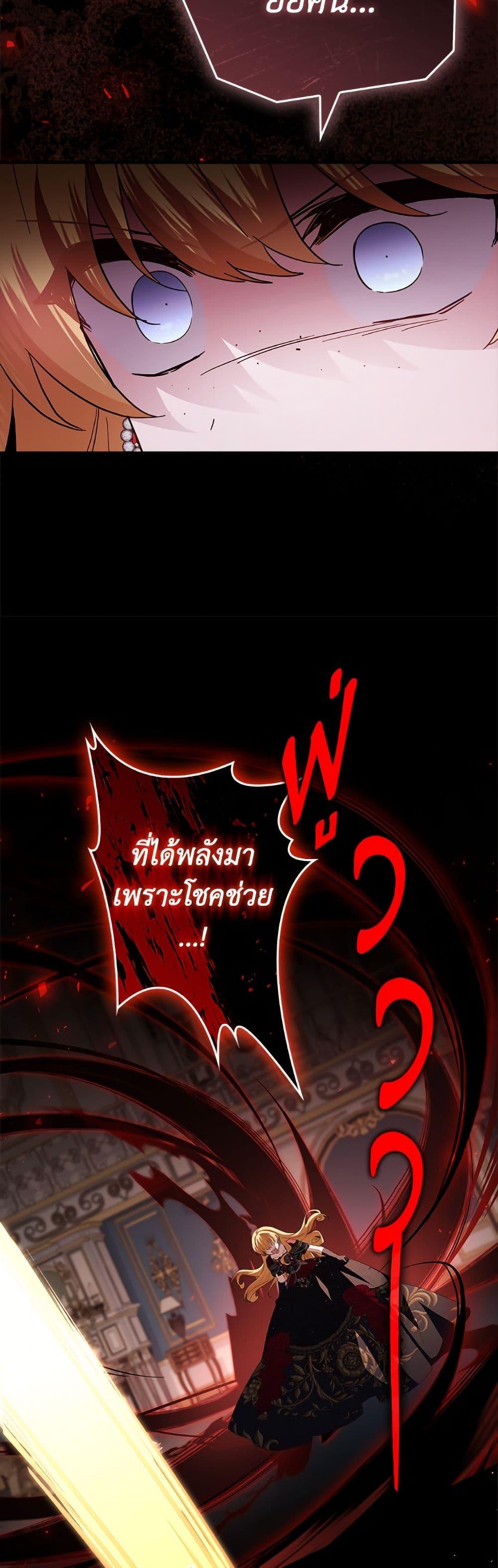 Manga-lc-com อ่านมังงะ อ่านการ์ตูน ออนไลน์ ฟรี The Youngest Daughter of the Villainous Duke ตอนที่ 1 2 3 4 5 6 7 8 9 10 11 12 13 14 ฟรี ไม่มีโฆษณา Manga-lc - อ่าน มังงะ อ่าน การ์ตูน ออนไลน์ อ่านมังงะ ฟรี