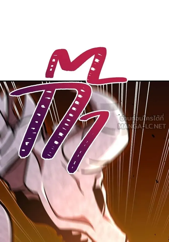 เพลเยอร์เลือดเทวะ ตอนที่ 79 รูปที่ 162