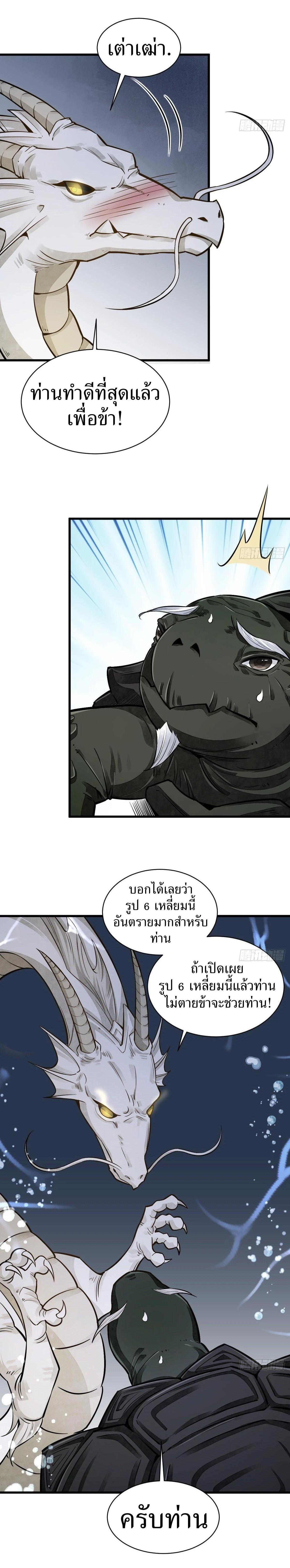 Manga-lc-com อ่านมังงะ อ่านการ์ตูน ออนไลน์ ฟรี Lan Ke Qi Yuan ตอนที่ 1 2 3 4 5 6 7 8 9 10 11 12 13 14 ฟรี ไม่มีโฆษณา Manga-lc - อ่าน มังงะ อ่าน การ์ตูน ออนไลน์ อ่านมังงะ ฟรี