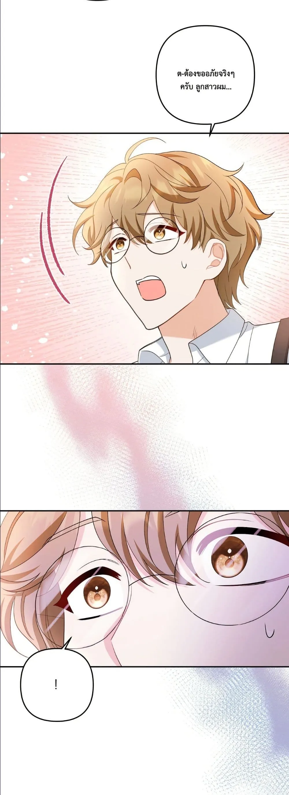 Manga-lc-com อ่านมังงะ อ่านการ์ตูน ออนไลน์ ฟรี I’m the Only Granddaughter of the Strongest Duke ตอนที่ 1 2 3 4 5 6 7 8 9 10 11 12 13 14 ฟรี ไม่มีโฆษณา Manga-lc - อ่าน มังงะ อ่าน การ์ตูน ออนไลน์ อ่านมังงะ ฟรี