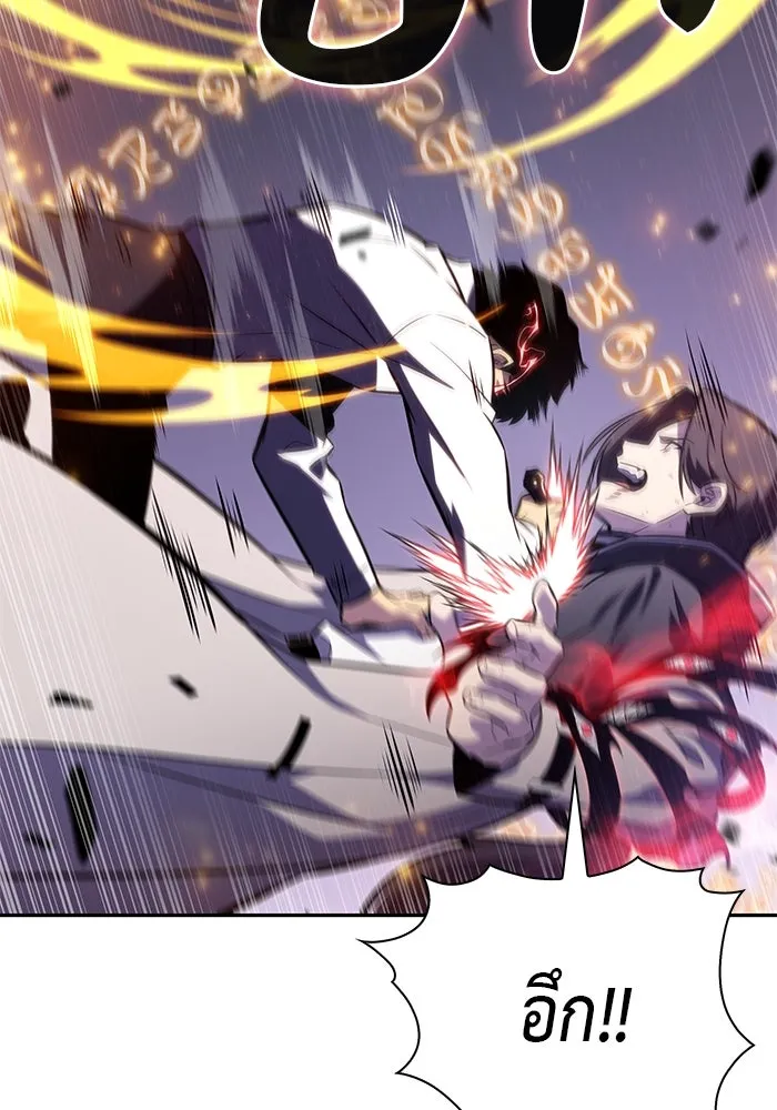 ลูกชายคนเล็กของดยุกคือมือสังหาร ตอนที่ 64 รูปที่ 70