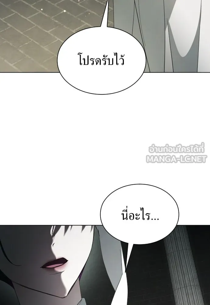 ชิงชีวิตพลิกลิขิตชะตา ตอนที่ 256. เหตุใดถึงสลับร่างกัน(1) รูปที่ 27