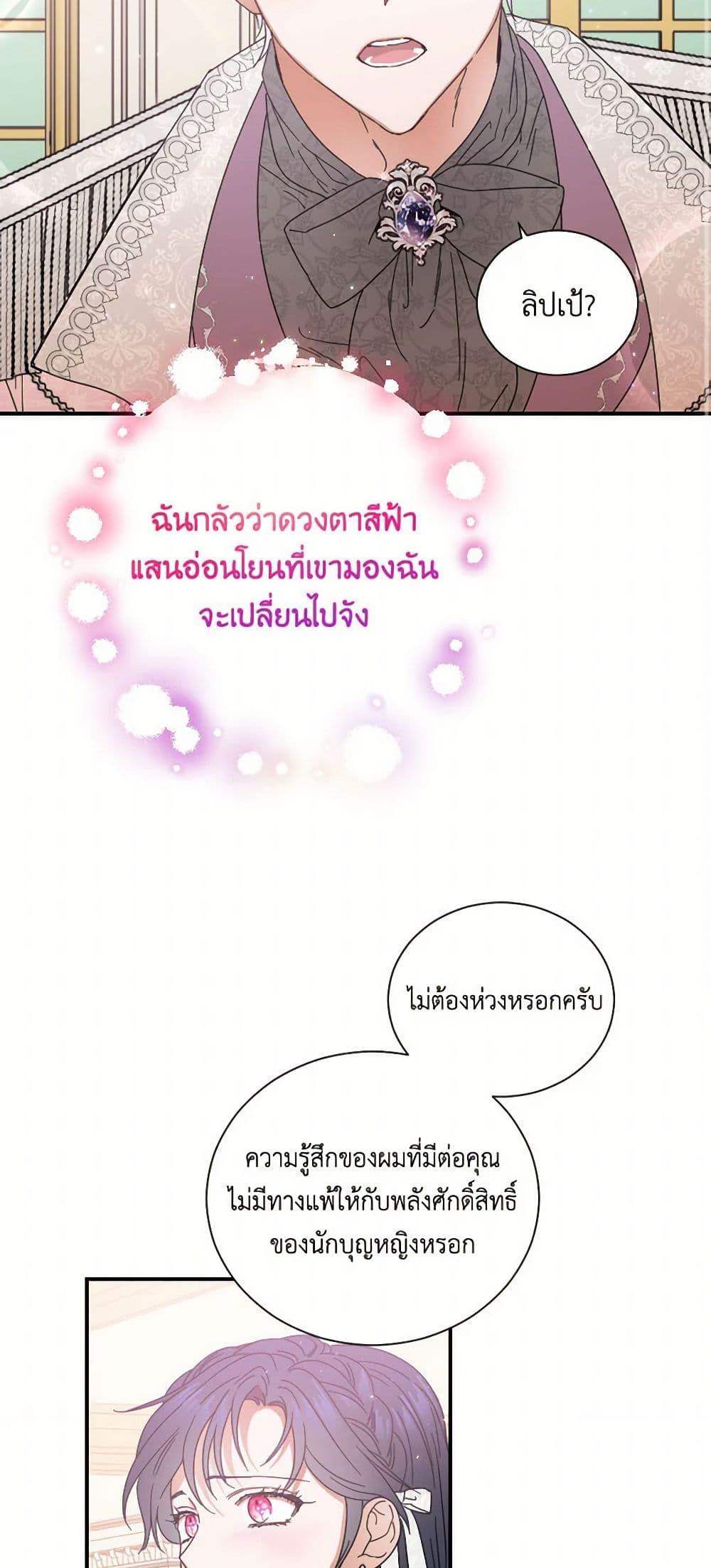 Manga-lc-com อ่านมังงะ อ่านการ์ตูน ออนไลน์ ฟรี Lady Baby ตอนที่ 1 2 3 4 5 6 7 8 9 10 11 12 13 14 ฟรี ไม่มีโฆษณา Manga-lc - อ่าน มังงะ อ่าน การ์ตูน ออนไลน์ อ่านมังงะ ฟรี