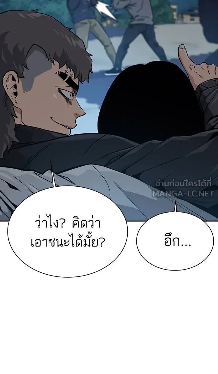 To not die ตอนที่ 19 รูปที่ 12