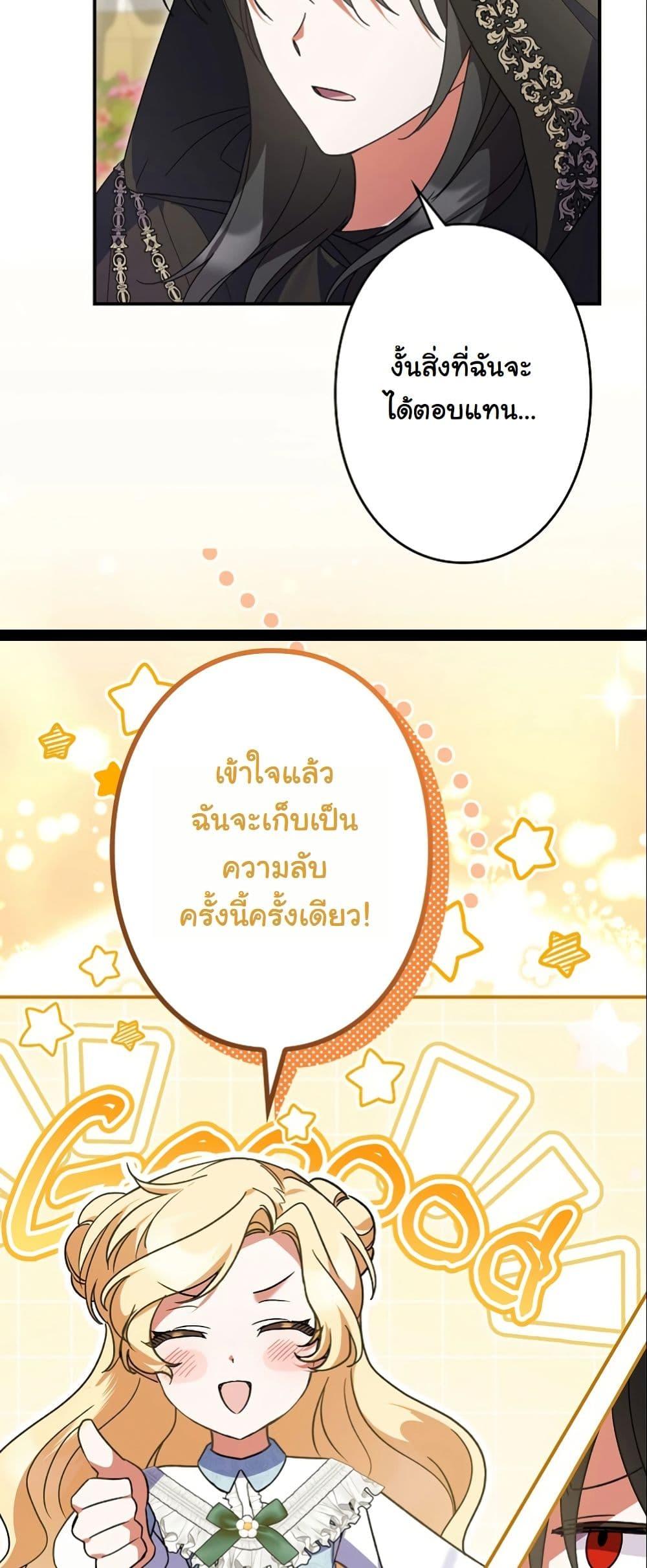 Manga-lc-com อ่านมังงะ อ่านการ์ตูน ออนไลน์ ฟรี I Became a Human’s Daughter ตอนที่ 1 2 3 4 5 6 7 8 9 10 11 12 13 14 ฟรี ไม่มีโฆษณา Manga-lc - อ่าน มังงะ อ่าน การ์ตูน ออนไลน์ อ่านมังงะ ฟรี