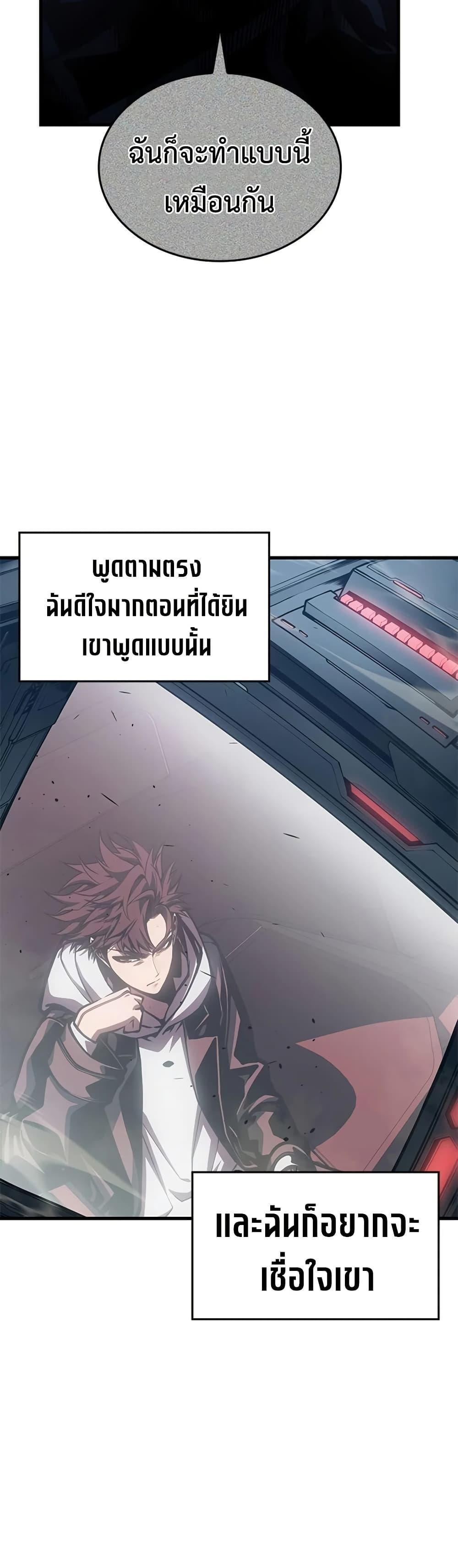 Manga-lc-com อ่านมังงะ อ่านการ์ตูน ออนไลน์ ฟรี Bad Bone Blood ตอนที่ 1 2 3 4 5 6 7 8 9 10 11 12 13 14 ฟรี ไม่มีโฆษณา Manga-lc - อ่าน มังงะ อ่าน การ์ตูน ออนไลน์ อ่านมังงะ ฟรี