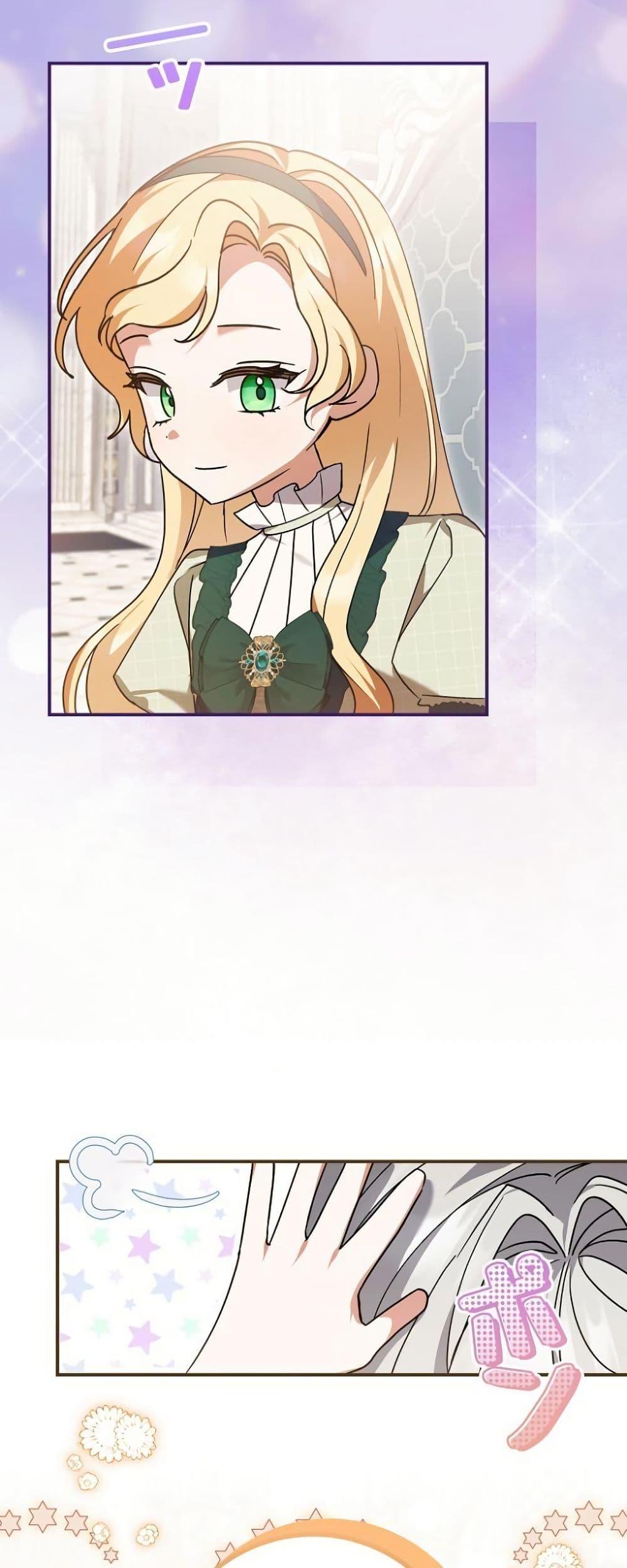 Manga-lc-com อ่านมังงะ อ่านการ์ตูน ออนไลน์ ฟรี I Became a Human’s Daughter ตอนที่ 1 2 3 4 5 6 7 8 9 10 11 12 13 14 ฟรี ไม่มีโฆษณา Manga-lc - อ่าน มังงะ อ่าน การ์ตูน ออนไลน์ อ่านมังงะ ฟรี