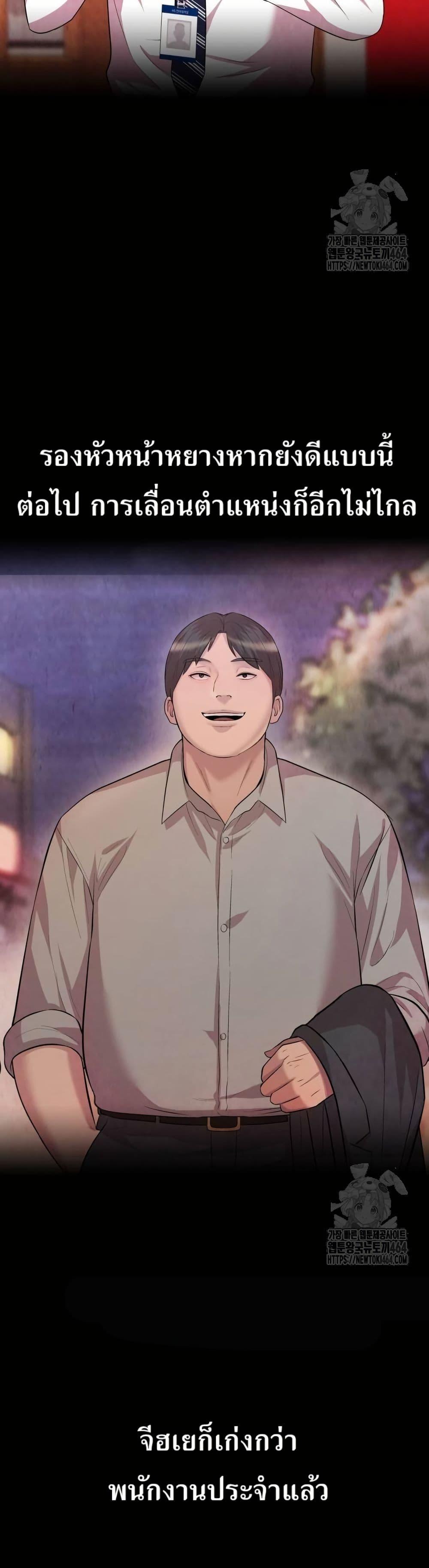 Manga-lc-com อ่านมังงะ อ่านการ์ตูน ออนไลน์ ฟรี Lotto 1st Place Winner Goes to Work Too ตอนที่ 1 2 3 4 5 6 7 8 9 10 11 12 13 14 ฟรี ไม่มีโฆษณา Manga-lc - อ่าน มังงะ อ่าน การ์ตูน ออนไลน์ อ่านมังงะ ฟรี