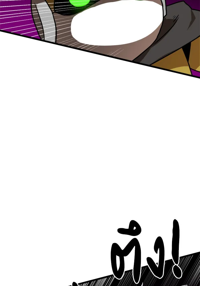 Double Click ตอนที่ 34 รูปที่ 98