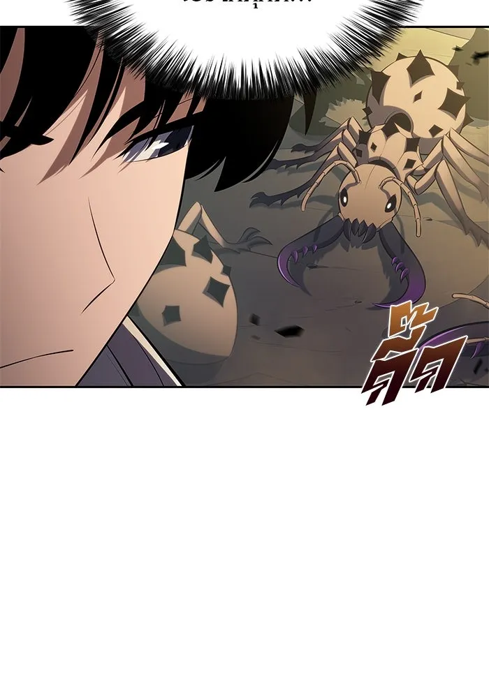 ผู้เล่นหน้าใหม่เลเวลแมกซ์ ตอนที่ 218 โอลด์การ์ด (1) รูปที่ 59