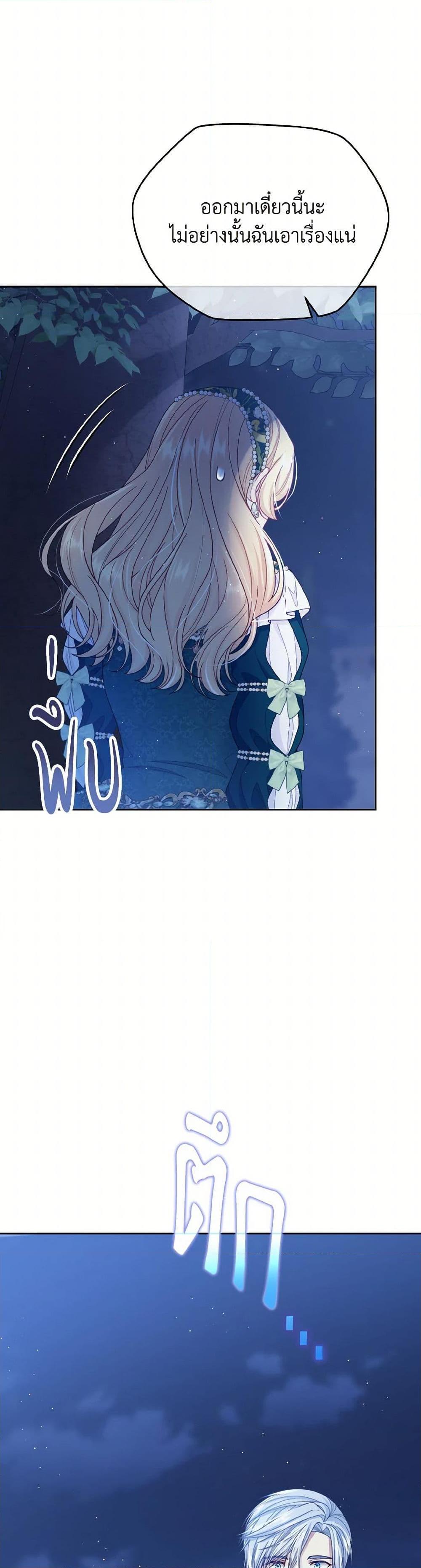 Manga-lc-com อ่านมังงะ อ่านการ์ตูน ออนไลน์ ฟรี My Hubby Is Too Cute! ตอนที่ 1 2 3 4 5 6 7 8 9 10 11 12 13 14 ฟรี ไม่มีโฆษณา Manga-lc - อ่าน มังงะ อ่าน การ์ตูน ออนไลน์ อ่านมังงะ ฟรี