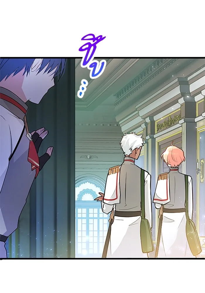 คุณหนูย้อนเวลามาเป็นอัศวิน ตอนที่ 10 รูปที่ 37