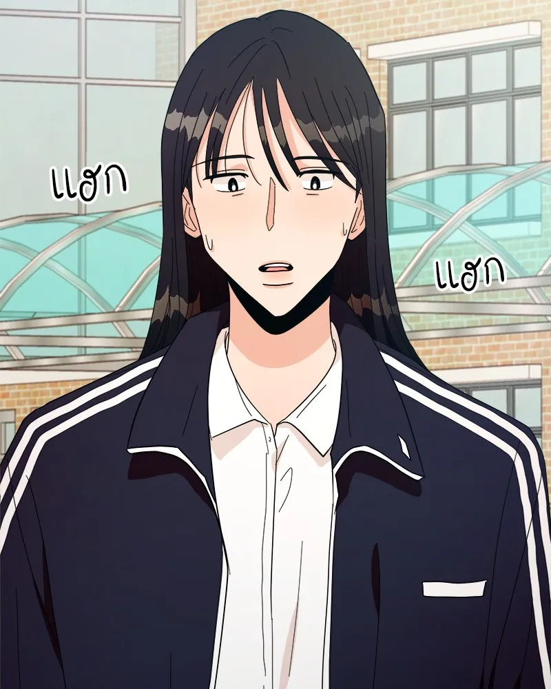 Pyramid Game เกมพีระมิด ตอนที่ 29 รูปที่ 115