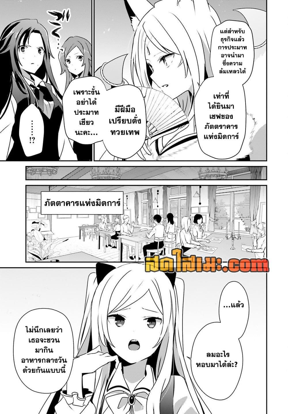 Manga-lc-com อ่านมังงะ อ่านการ์ตูน ออนไลน์ ฟรี Kage no Jitsuryokusha ni Naritakute! อยากเป็นพลังในเงามืด ตอนที่ 1 2 3 4 5 6 7 8 9 10 11 12 13 14 ฟรี ไม่มีโฆษณา Manga-lc - อ่าน มังงะ อ่าน การ์ตูน ออนไลน์ อ่านมังงะ ฟรี