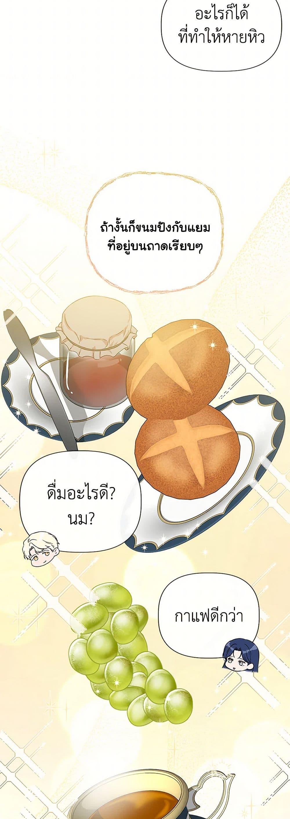 Manga-lc-com อ่านมังงะ อ่านการ์ตูน ออนไลน์ ฟรี I Wasn’t the Cinderella ตอนที่ 1 2 3 4 5 6 7 8 9 10 11 12 13 14 ฟรี ไม่มีโฆษณา Manga-lc - อ่าน มังงะ อ่าน การ์ตูน ออนไลน์ อ่านมังงะ ฟรี