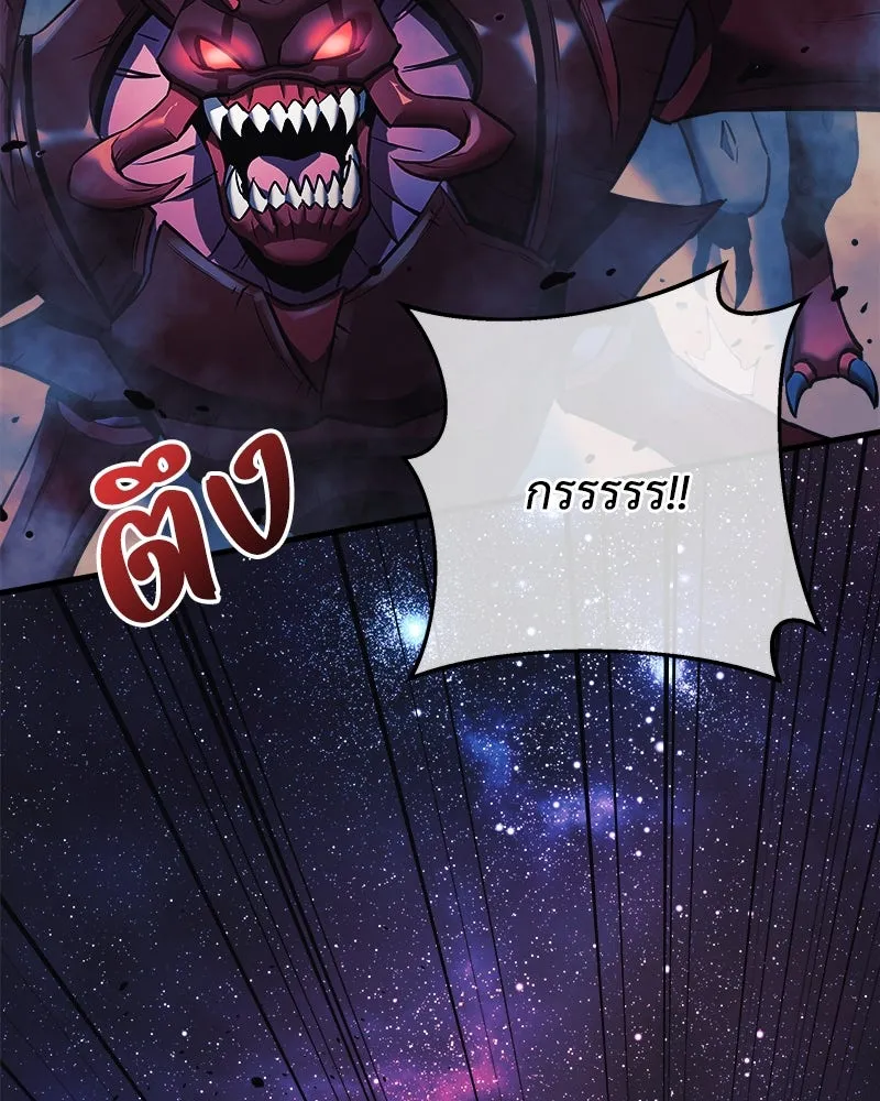 สัปดาห์นี้งดอัปตอนใหม่ ตอนที่ 0 รูปที่ 26