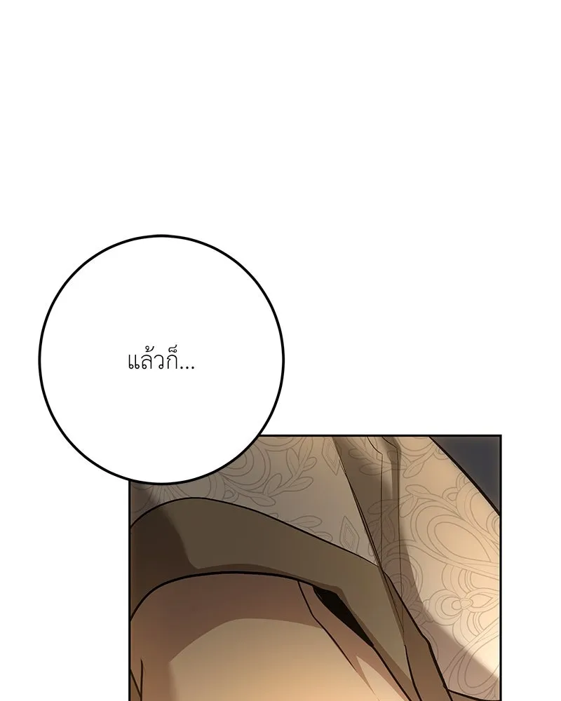 เจ้าหญิงคลั่งแห่งวังหลวง ตอนที่ 141 รูปที่ 77