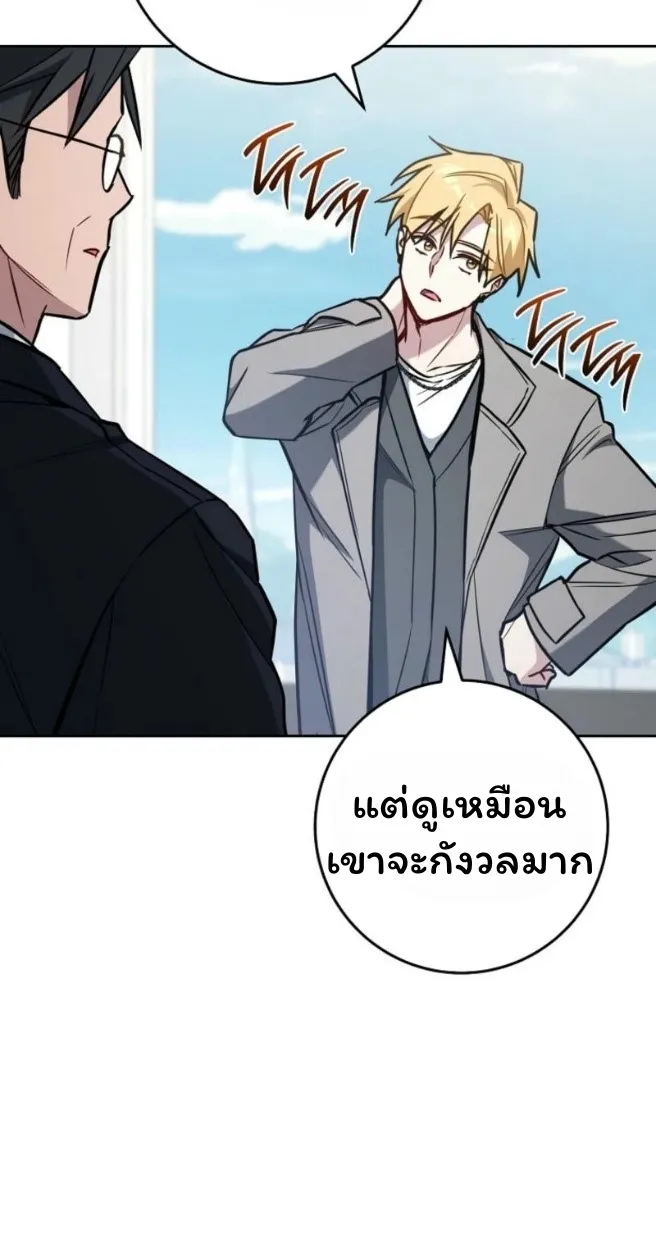 The Top Ranker_s Aspiring Writer Life Manual ท_อปแรงค_ฮ_นเตอร_อยากจะเป_นน_กเข_ยน ตอนที่ ตอนที่ 18 รูปที่ 29
