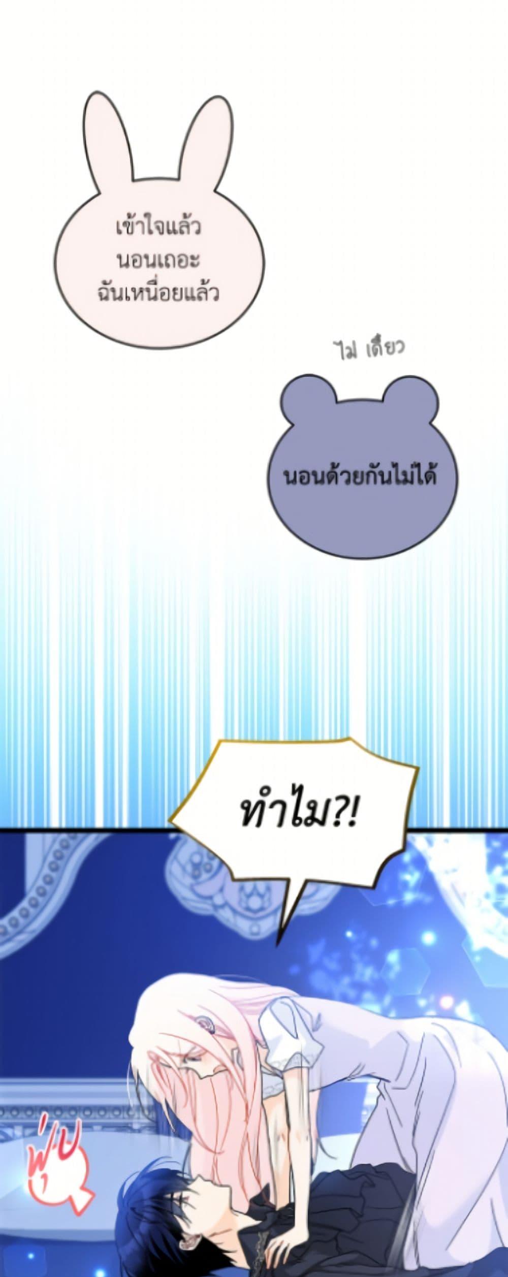 Manga-lc-com อ่านมังงะ อ่านการ์ตูน ออนไลน์ ฟรี The Symbiotic Relationship Between a Panther and a Rabbit ตอนที่ 1 2 3 4 5 6 7 8 9 10 11 12 13 14 ฟรี ไม่มีโฆษณา Manga-lc - อ่าน มังงะ อ่าน การ์ตูน ออนไลน์ อ่านมังงะ ฟรี
