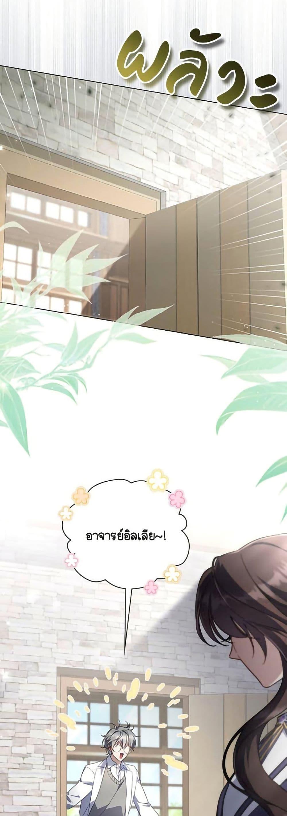 Manga-lc-com อ่านมังงะ อ่านการ์ตูน ออนไลน์ ฟรี Villainess Streamer ตอนที่ 1 2 3 4 5 6 7 8 9 10 11 12 13 14 ฟรี ไม่มีโฆษณา Manga-lc - อ่าน มังงะ อ่าน การ์ตูน ออนไลน์ อ่านมังงะ ฟรี