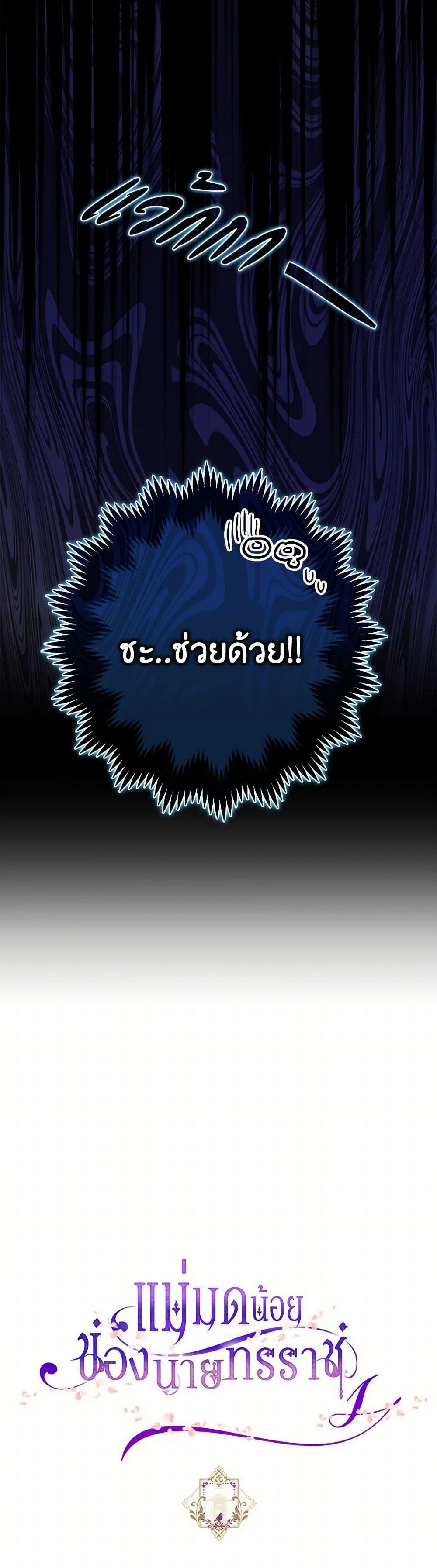 Manga-lc-com อ่านมังงะ อ่านการ์ตูน ออนไลน์ ฟรี The Tyrant’s Tranquilizer ตอนที่ 1 2 3 4 5 6 7 8 9 10 11 12 13 14 ฟรี ไม่มีโฆษณา Manga-lc - อ่าน มังงะ อ่าน การ์ตูน ออนไลน์ อ่านมังงะ ฟรี