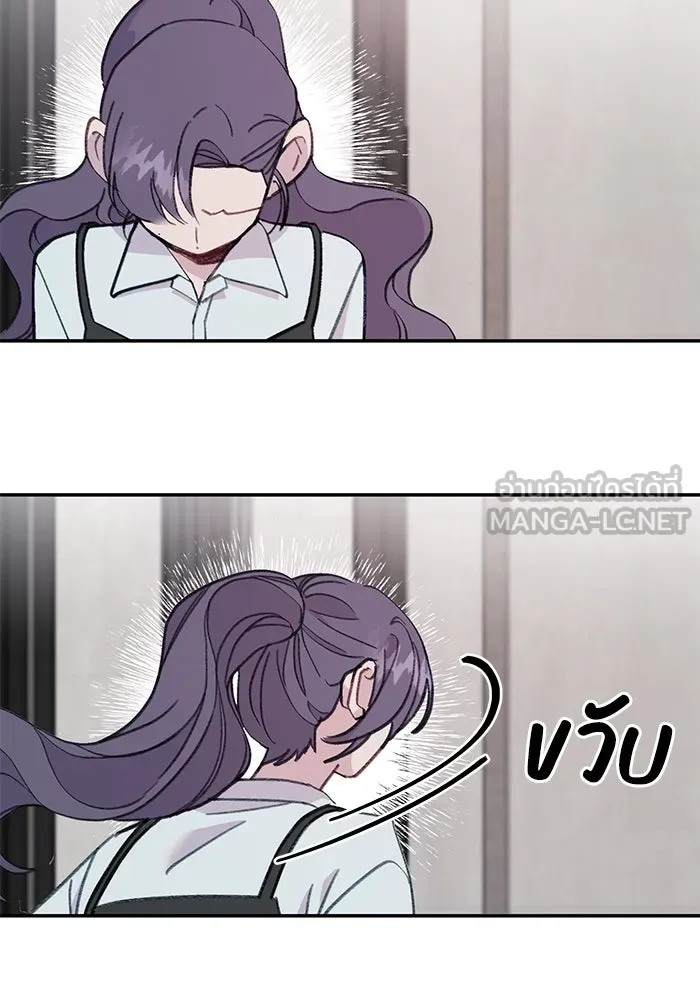 รักน้ำ รักปลา รักเธอนะ ตอนที่ 44 ปลาร้อนรุ่ม รูปที่ 39
