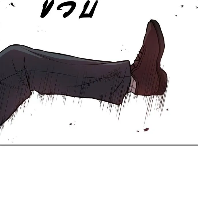 เรียกฉันว่าพระเจ้า ตอนที่ 21 รูปที่ 152